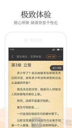 乐鱼竞猜app